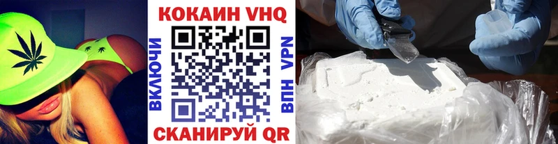 Купить наркотик аптеки Бодайбо Cocaine  Меф  Alpha PVP  АМФЕТАМИН  ГАШИШ 