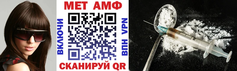 Амфетамин VHQ Бодайбо