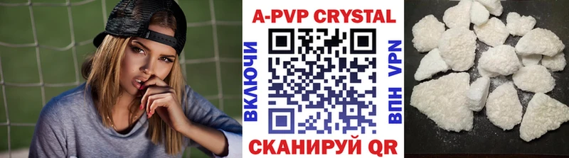 наркота  Бодайбо  Alfa_PVP кристаллы 