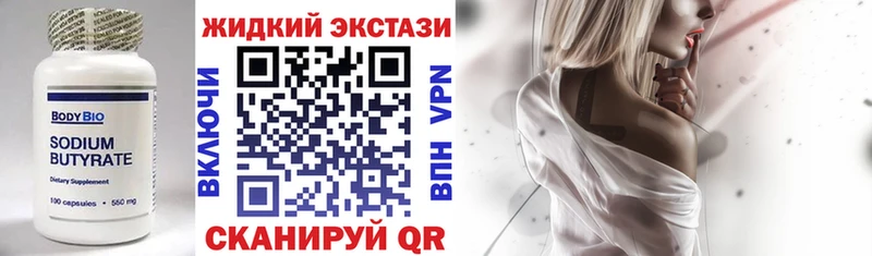 где купить наркотик  Бодайбо  БУТИРАТ оксана 