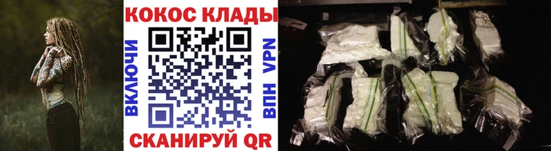 omg ССЫЛКА  Бодайбо  Кокаин VHQ 
