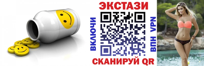 ЭКСТАЗИ 280мг  это какой сайт  Бодайбо 