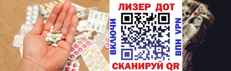 LSD-25 экстази ecstasy купить наркоту OMG зеркало Бодайбо