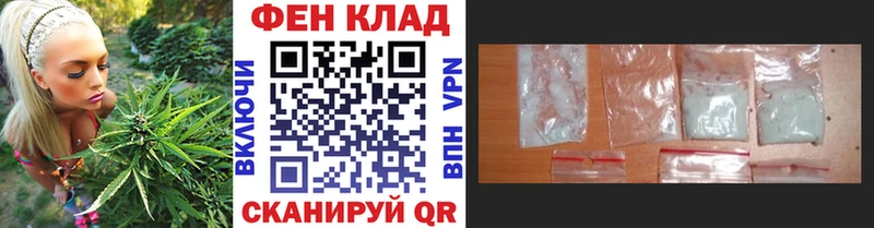 МЕТАМФЕТАМИН витя Бодайбо