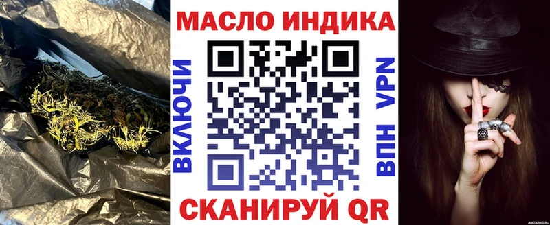 Дистиллят ТГК Wax нарко площадка Telegram Бодайбо hydra зеркало