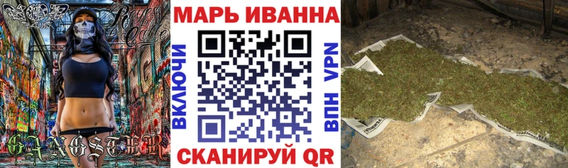 Бошки Шишки марихуана где купить наркоту Бодайбо
